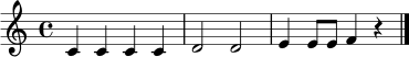 \relative c' { \clef treble \time 4/4 c4 c c c | d2 d2 | e4 e8 e f4 r | \bar "|." }