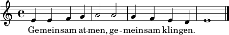 \relative c' {
\clef treble
\key a \minor
\time 4/4
e4 e f g | a2 a | g4 f e d | e1 \bar "|."
}
\addlyrics { Ge -- mein -- sam at -- men, ge -- mein -- sam klin -- gen. }