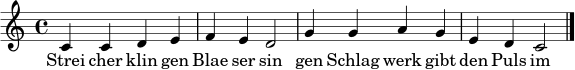 \relative c' {
\clef treble
\key c \major
\time 4/4
\set Staff.midiInstrument = "choir aahs"
c4 c d e | f4 e d2 | g4 g a g | e4 d c2 \bar "|."
}
\addlyrics { Strei cher klin gen Blae ser sin gen Schlag werk gibt den Puls im Takt }